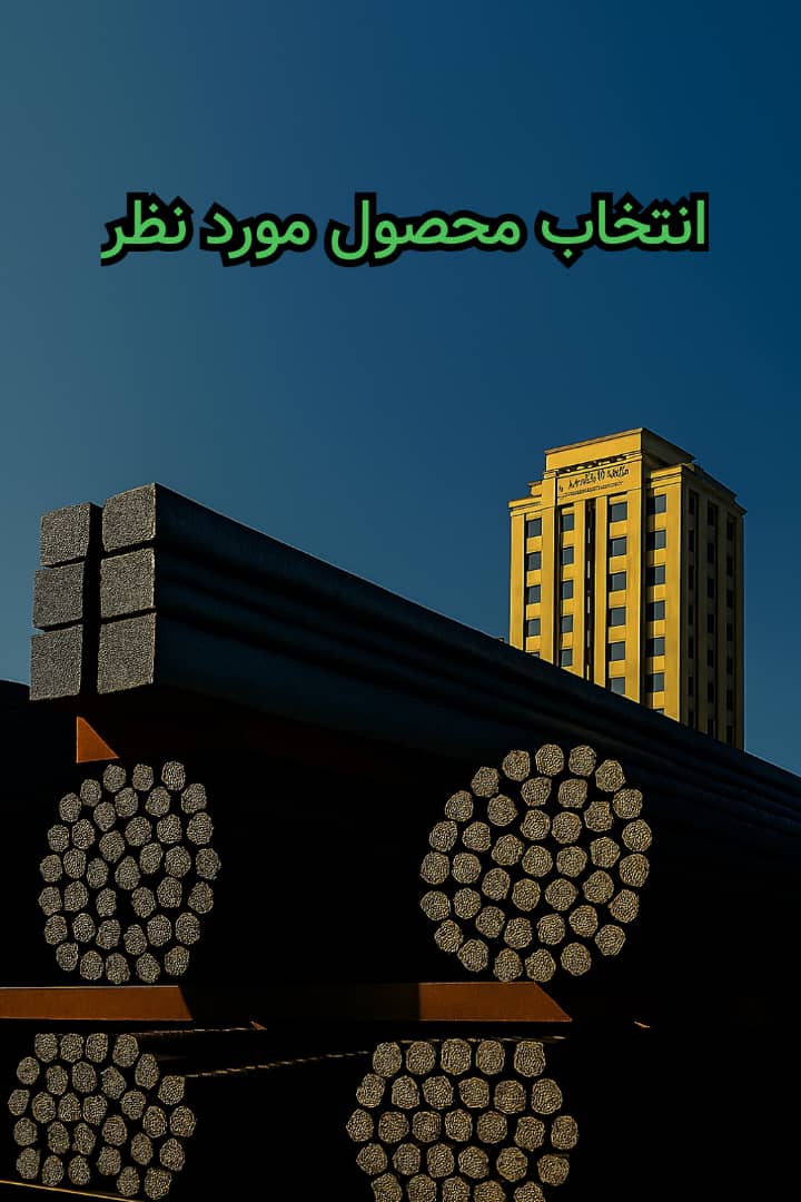 مقایسه قیمت ها و انتخاب کالاها