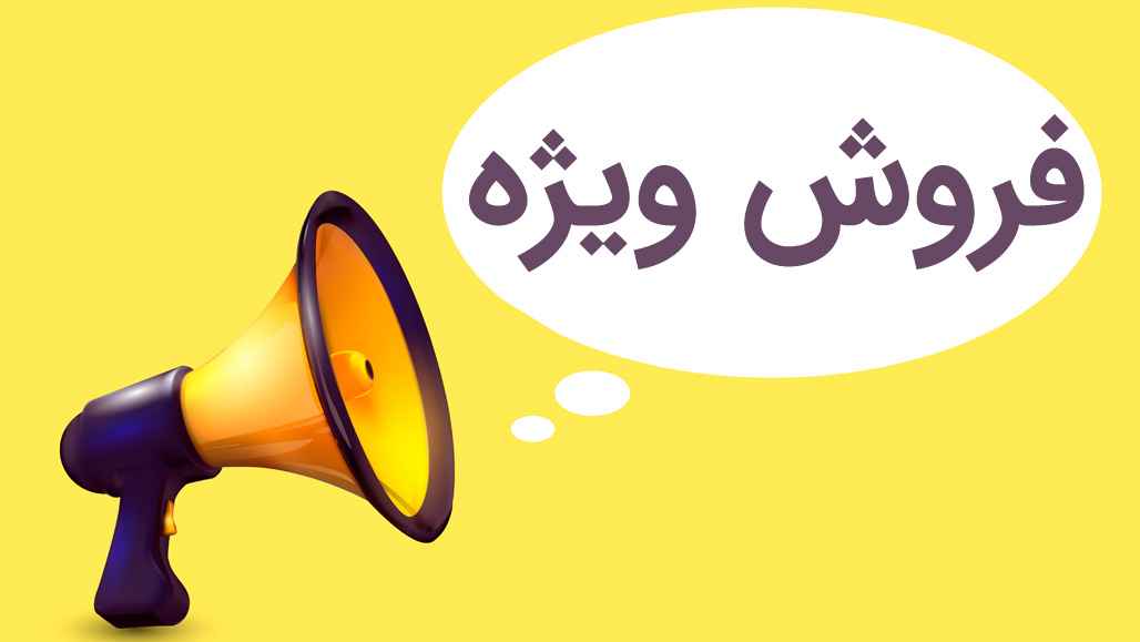 حذف ارز ترجیهی و آثار آن بر بازار